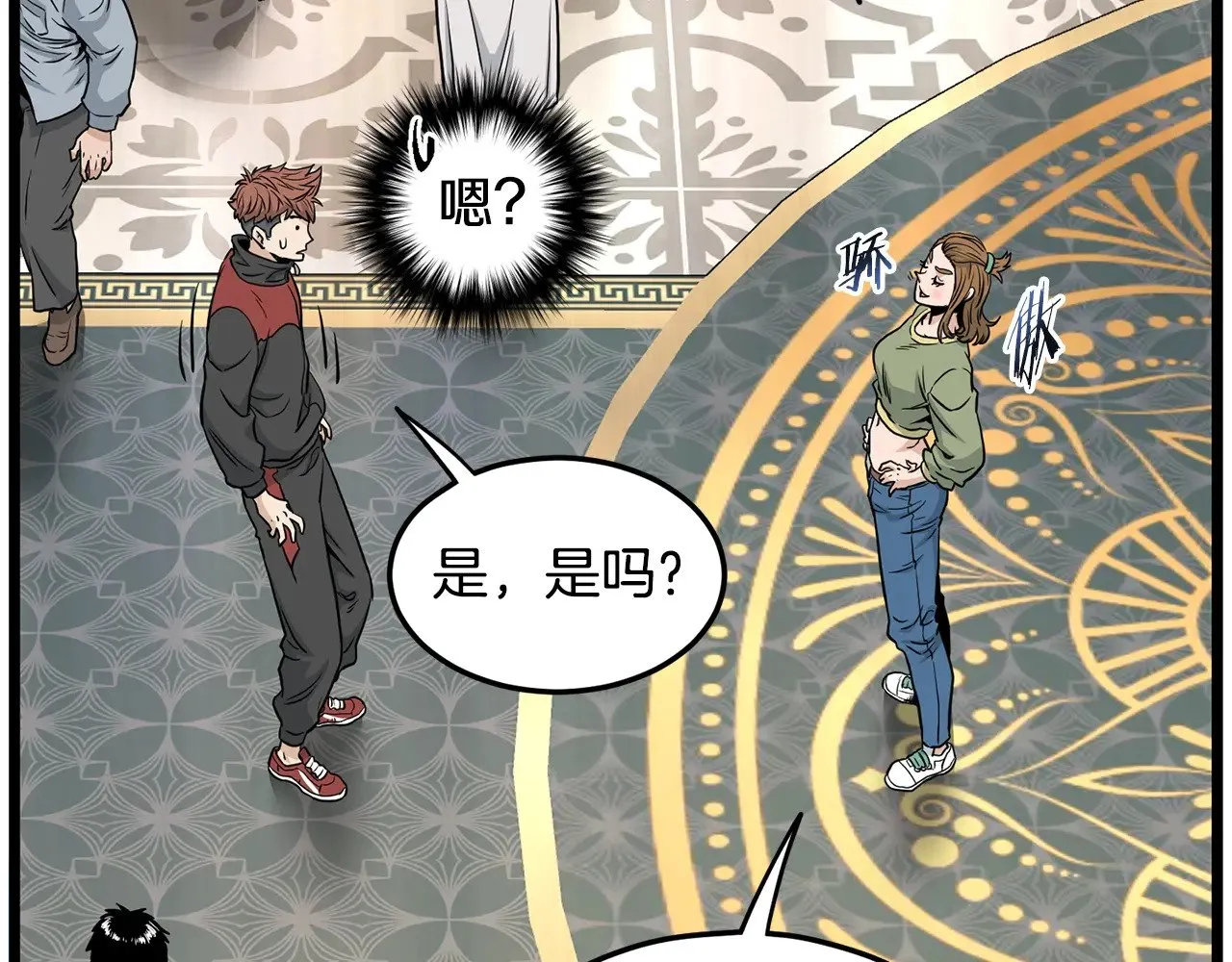 第191话-2 大叔出事了59
