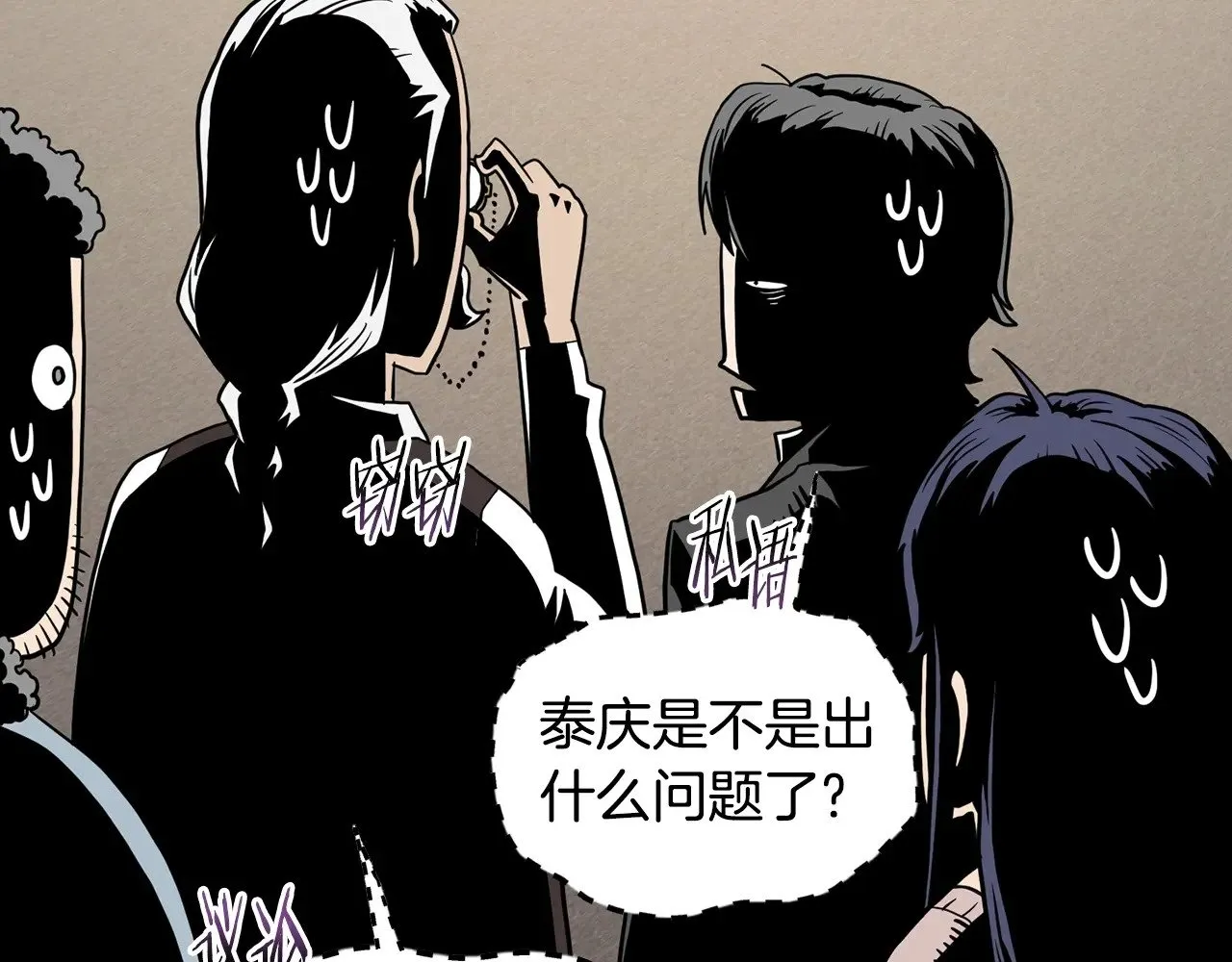 第198话 给我露出后背289
