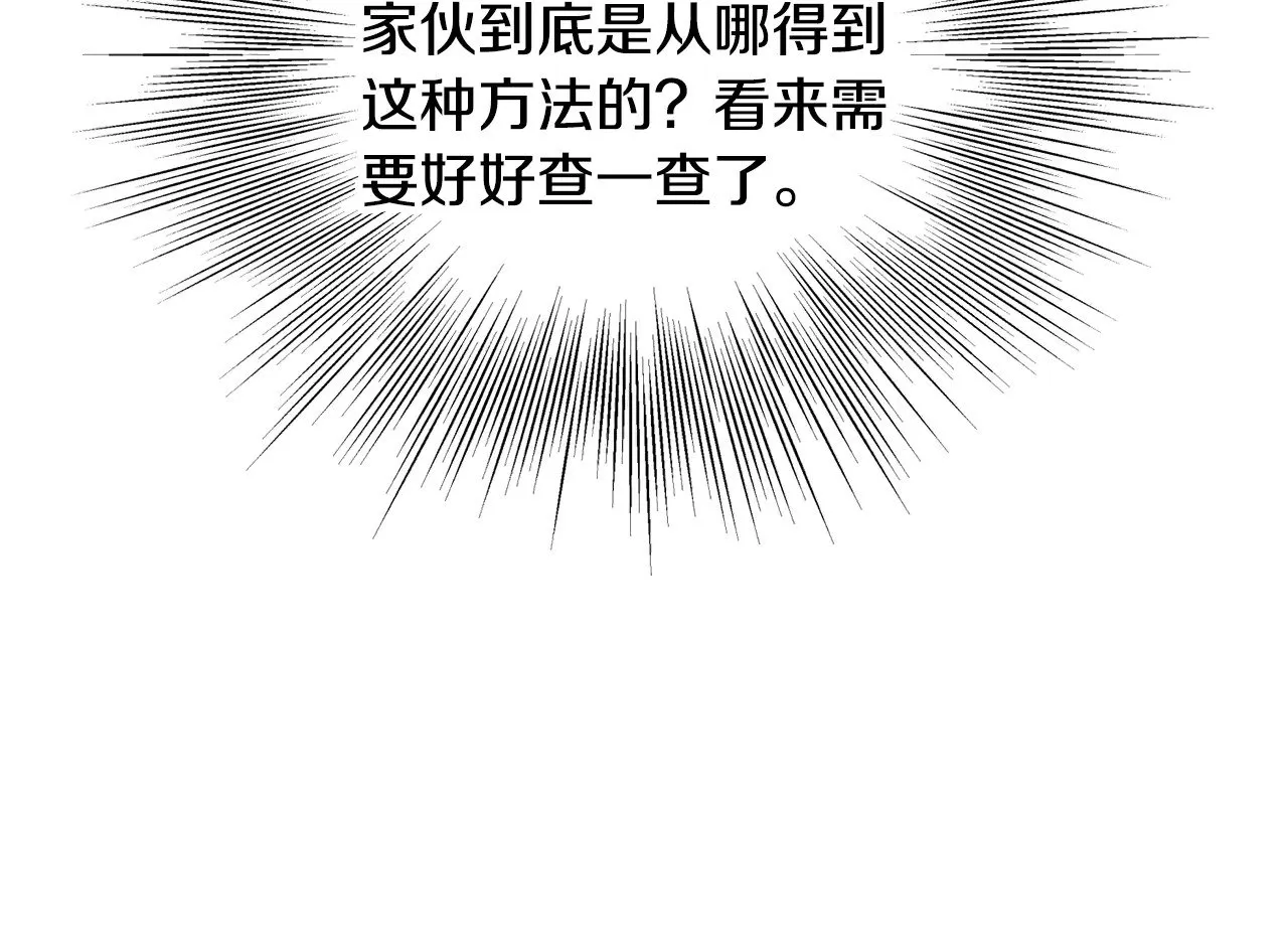 第195话 又见面了109