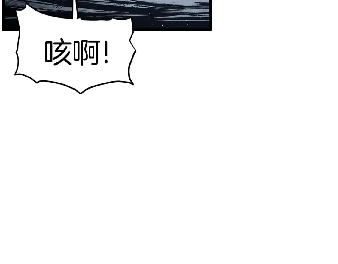 第181话 魔功之威138