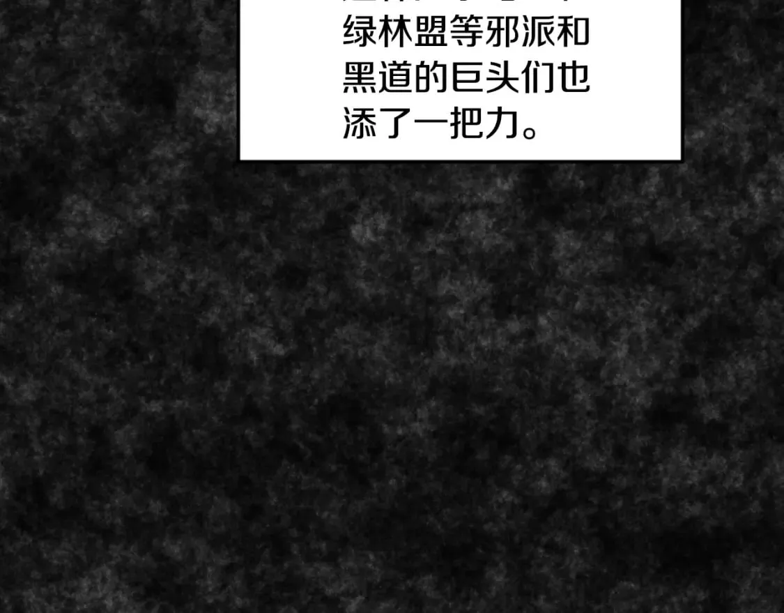 第165话 潜龙之名117