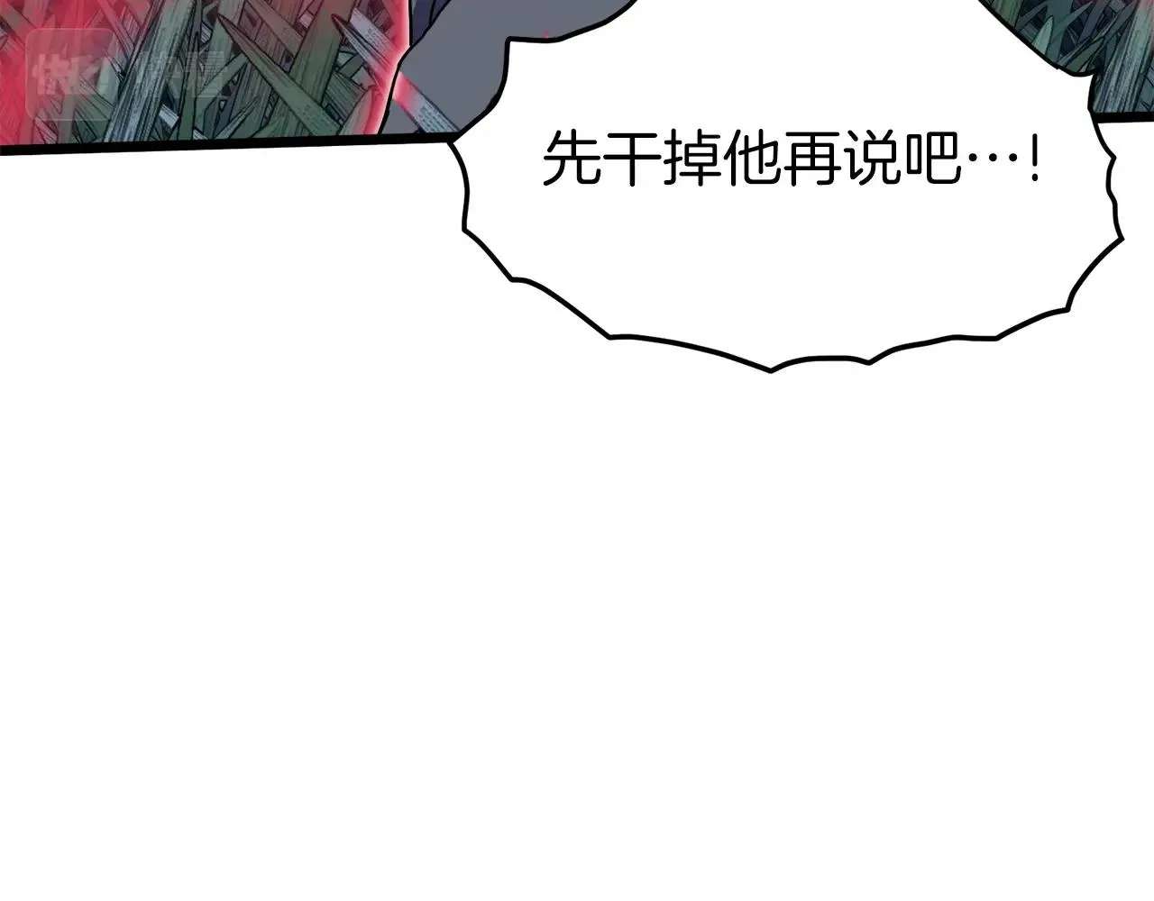第74话 诱饵126