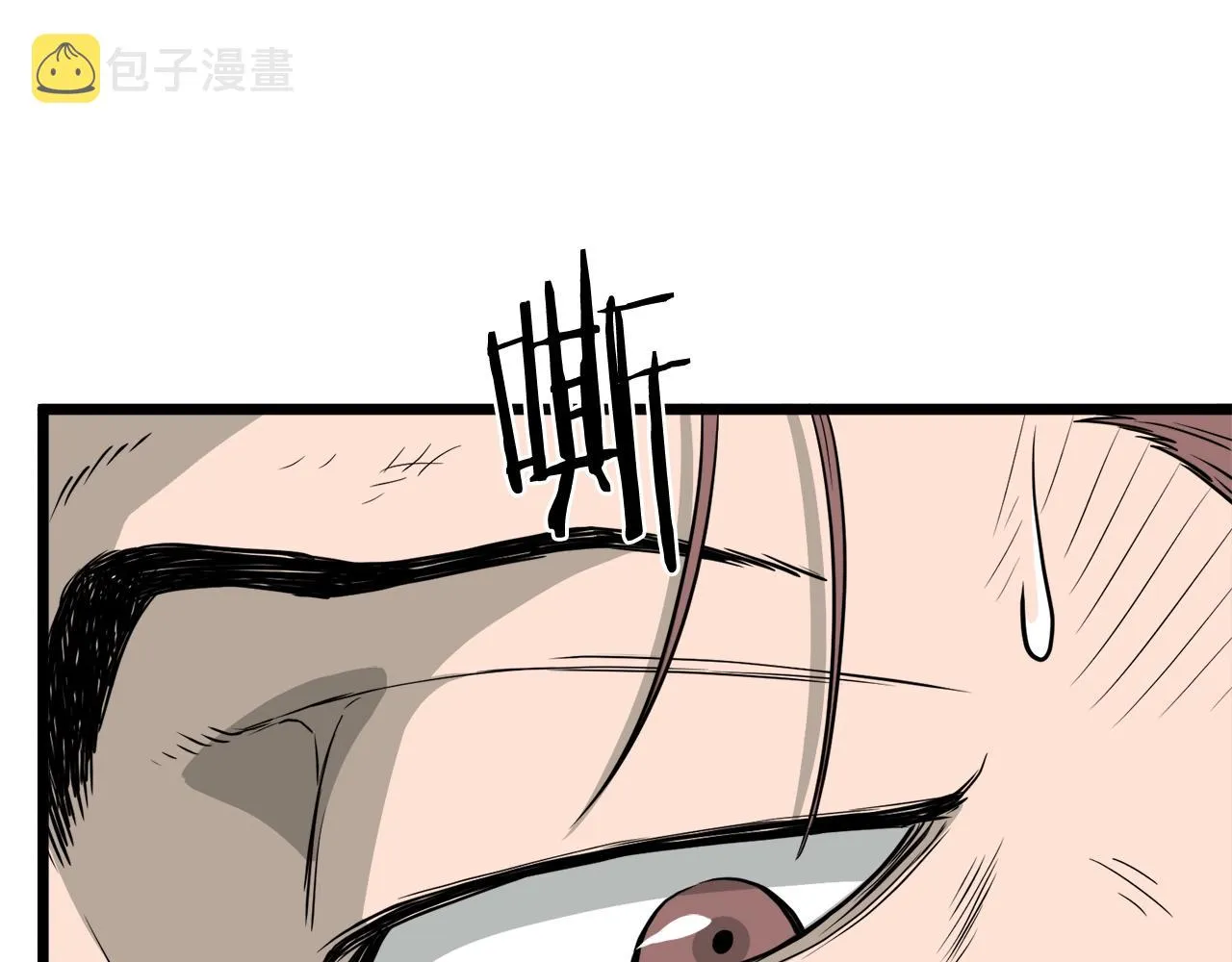 第58话 小心暗天26