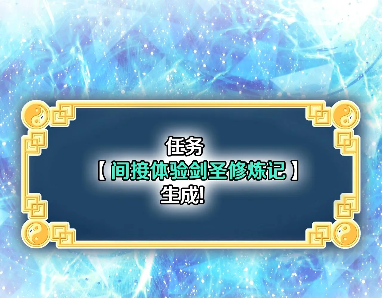 第104话 修炼日记246