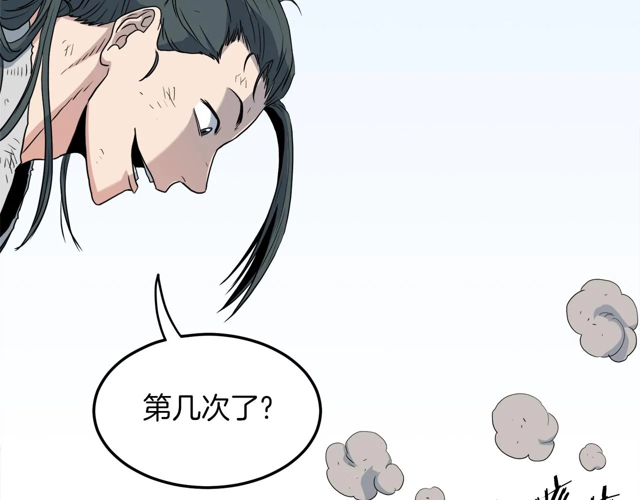 第107话 再战200