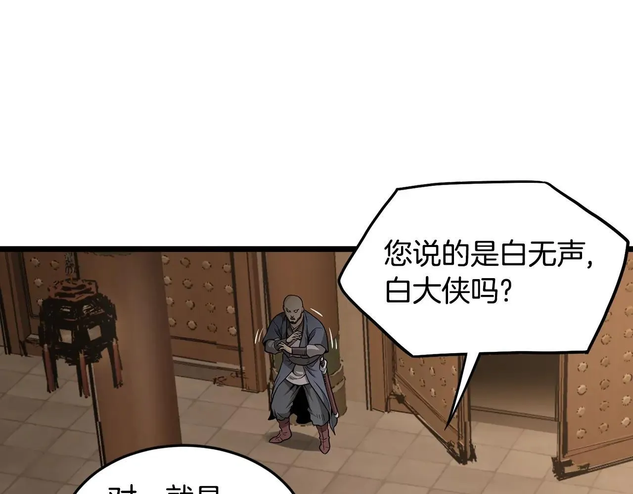 第210话 教训天才50