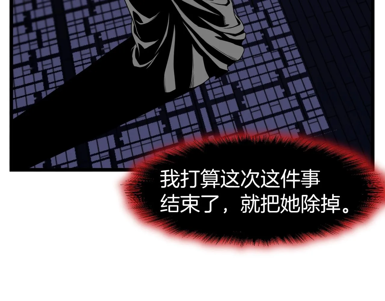 第25话 这游戏真狗123