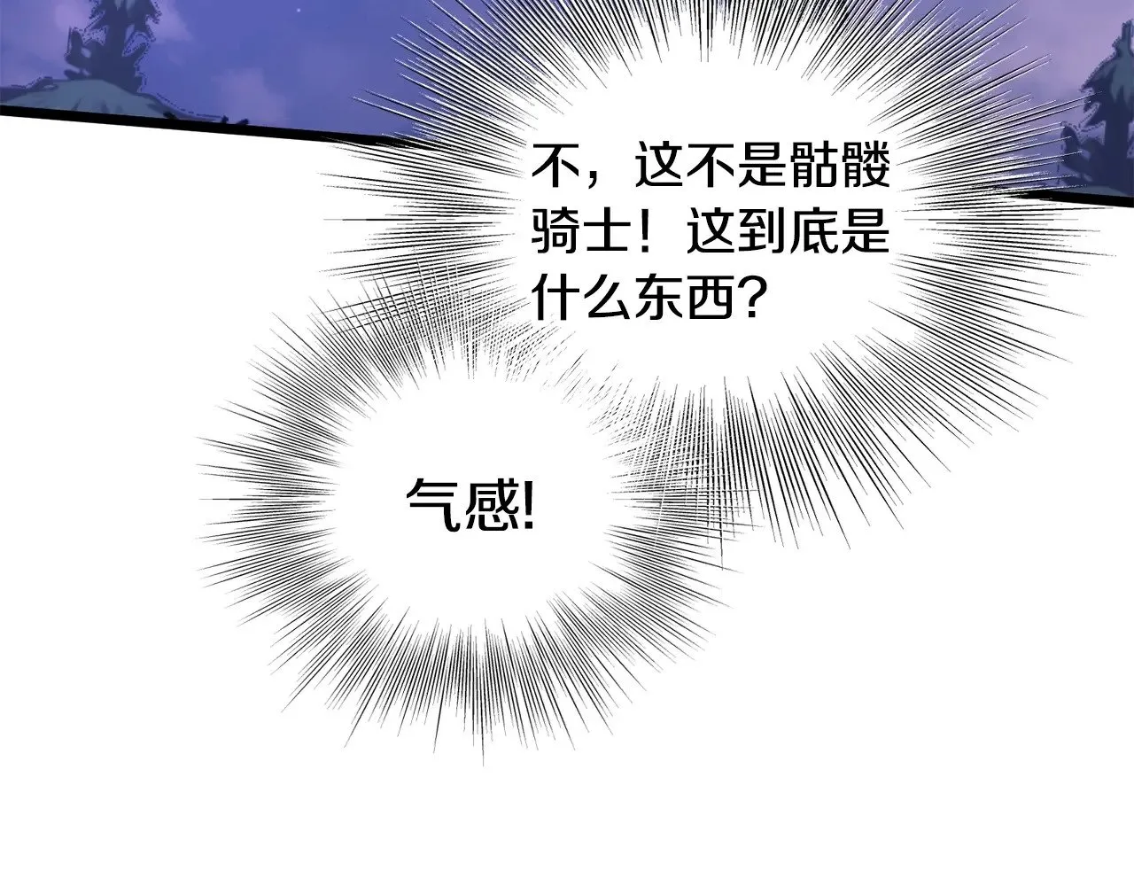 第199话 异变突起114