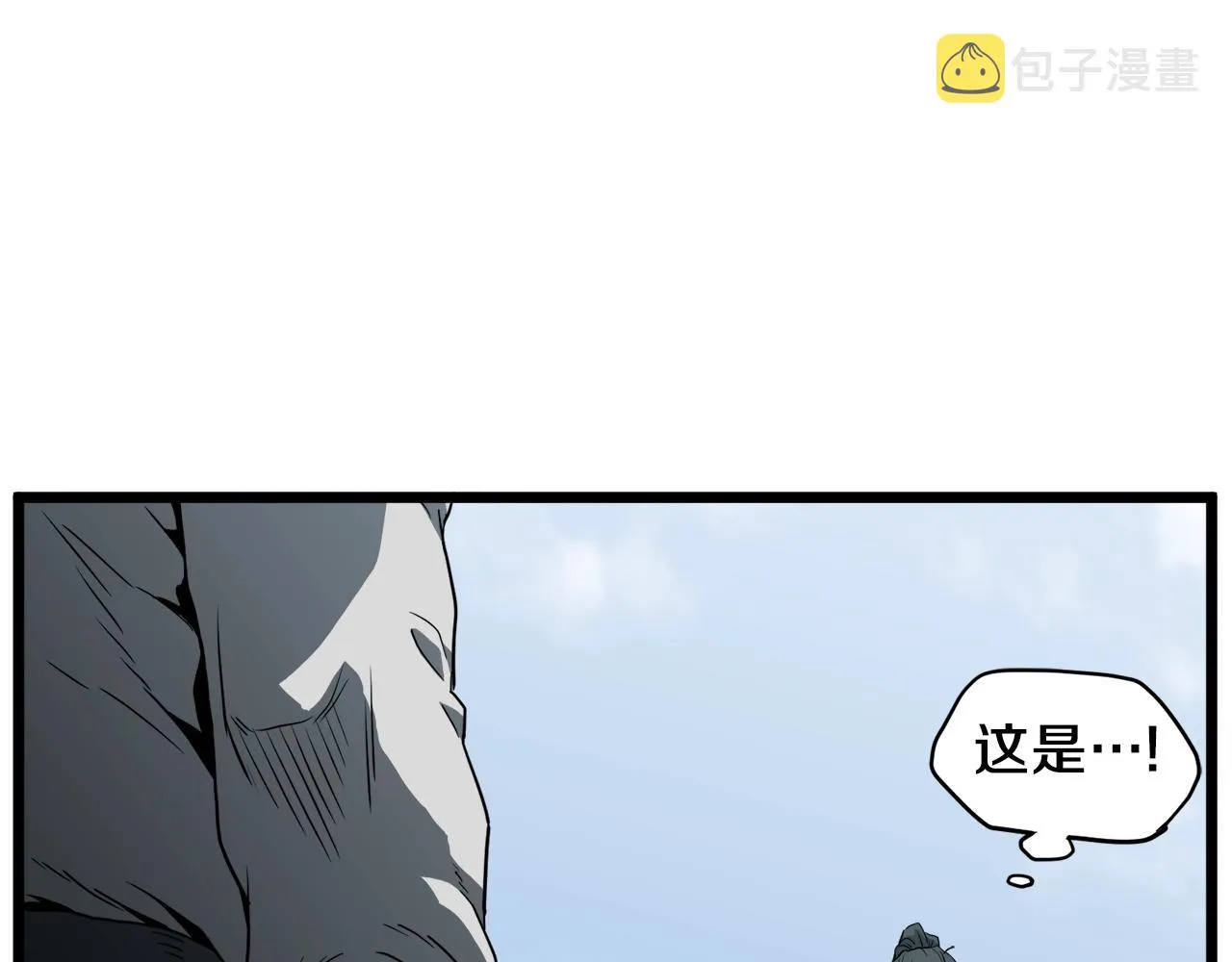 第108话 境界提升130