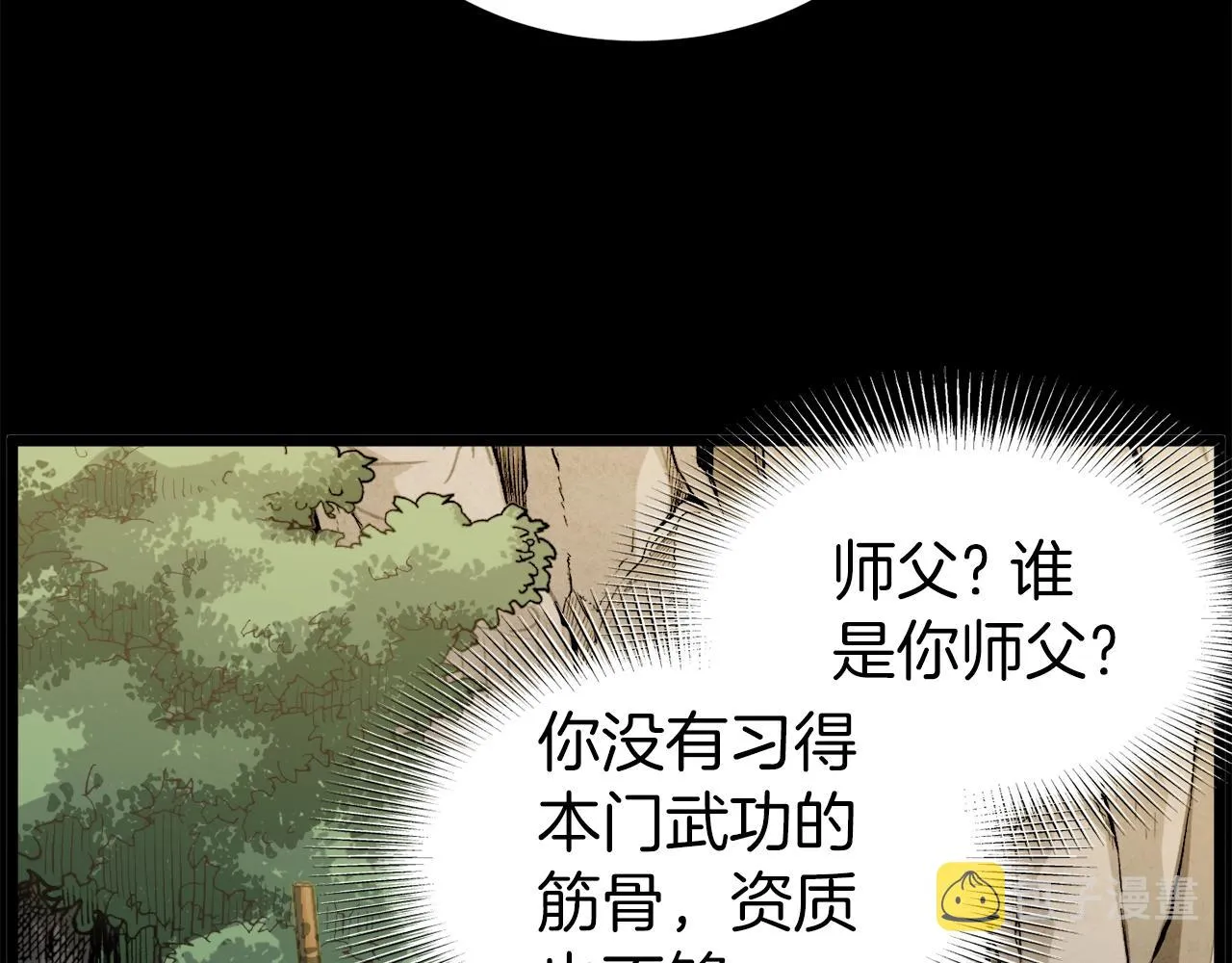 第118话 不曾改变的人14