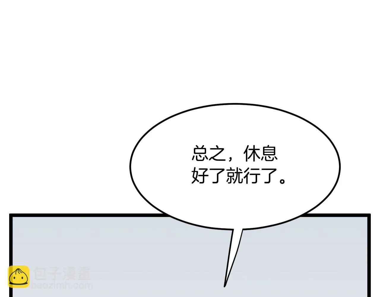 第137话 明星猎人125