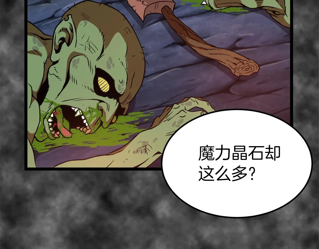 第30话 地狱噩梦94