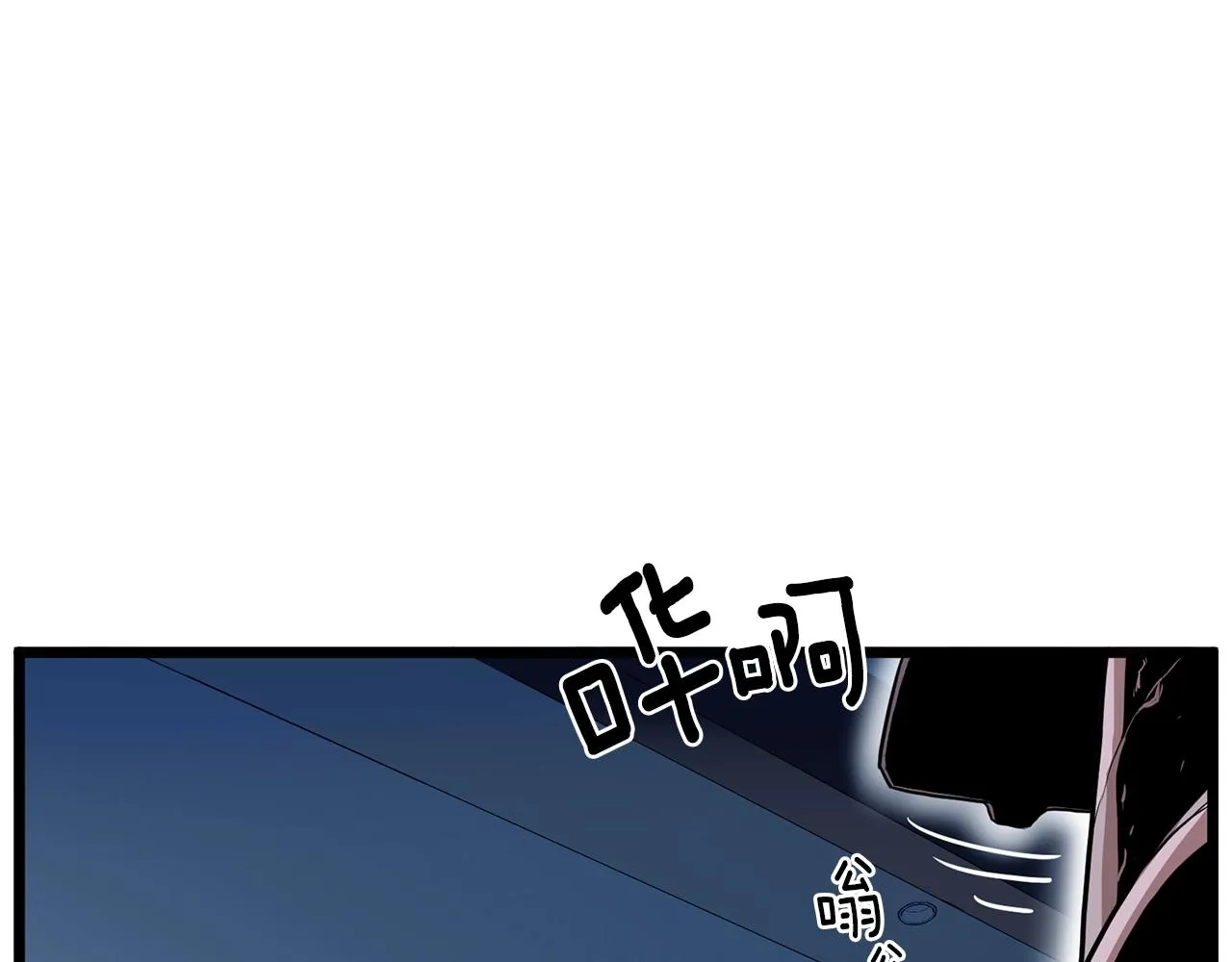 第76话 今日盟友99
