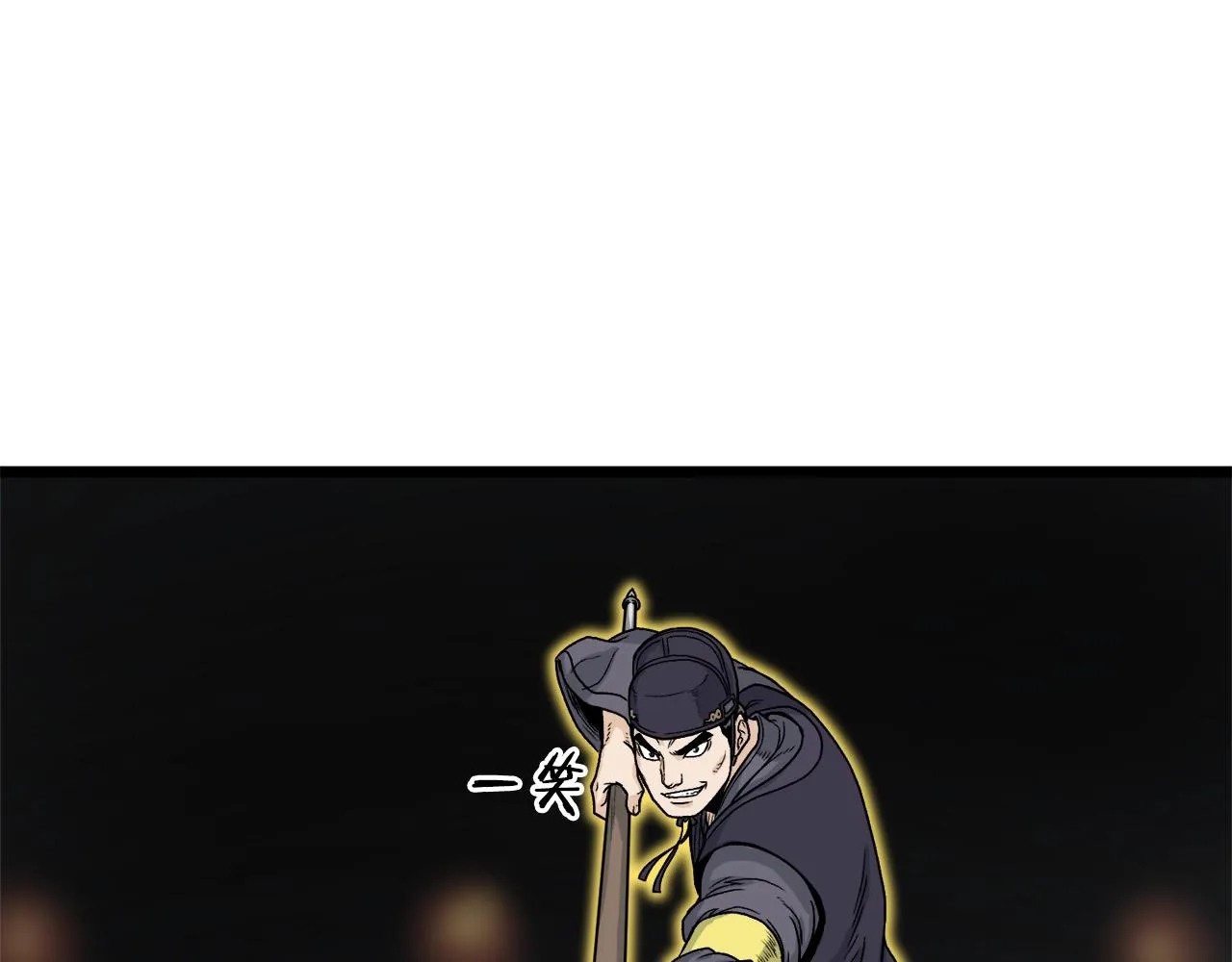 第11话 修炼模式135