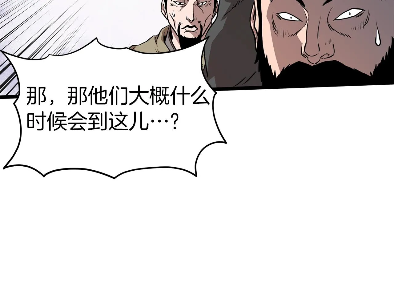 第80话 援军26