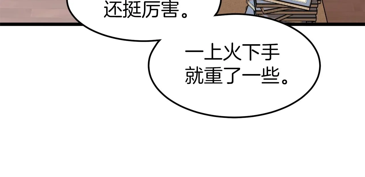 第61话 冷血无情的二哥120