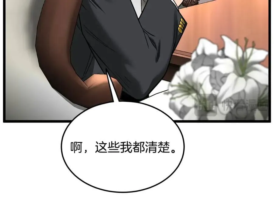 第204话 我回来了103