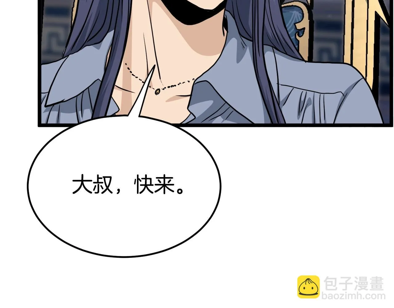 第137话 明星猎人110