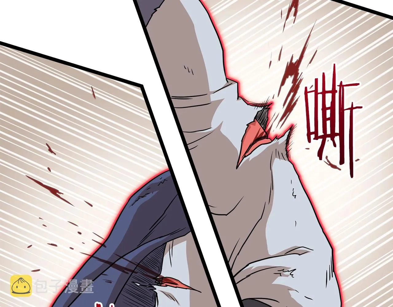 第86话 无名剑31