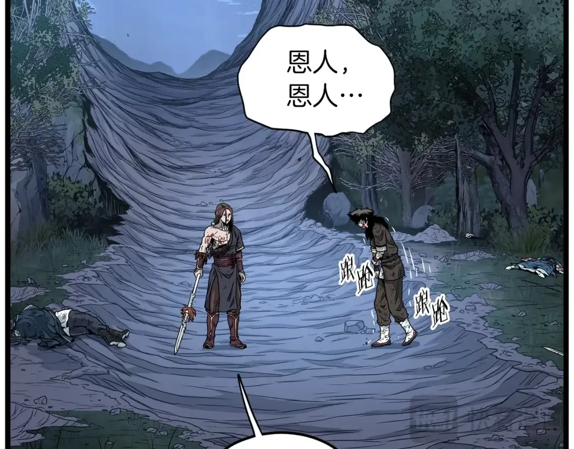 第186话 剑圣梅宗学82