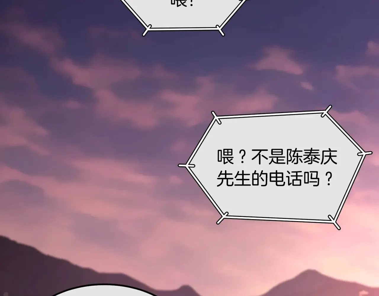 第191话-1 再见老同学115