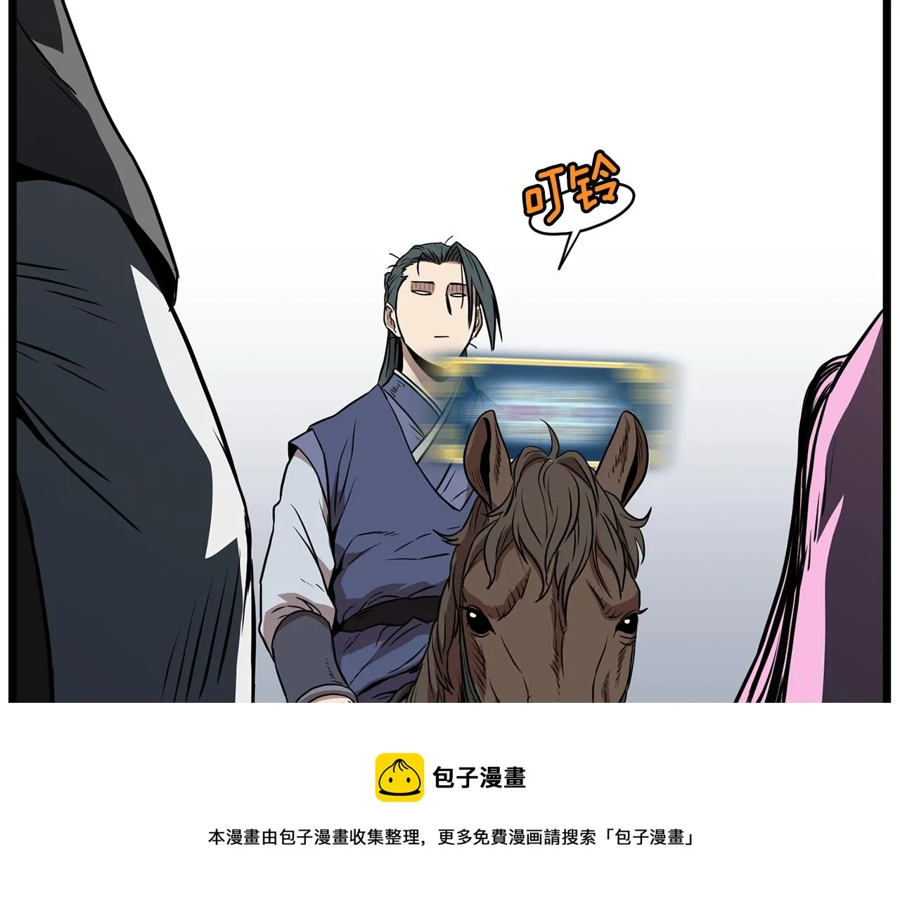 第79话 任务升级216