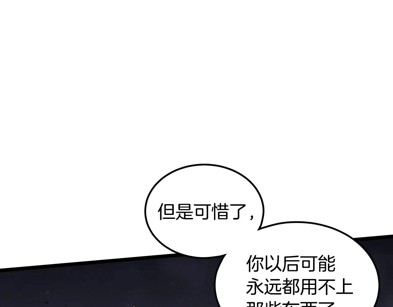 第193话 幕后登场228