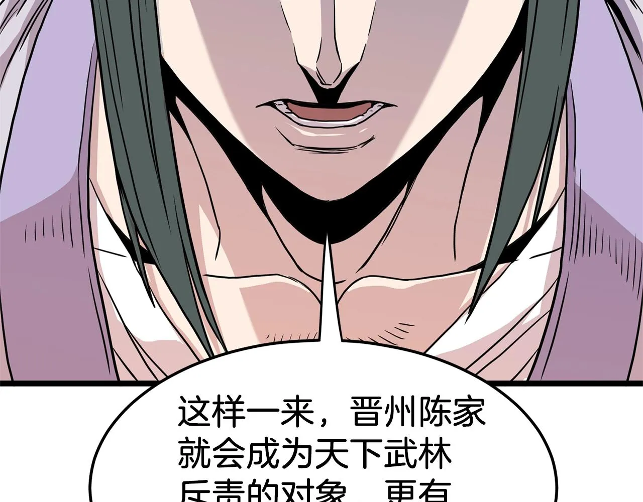 第89话 分别5