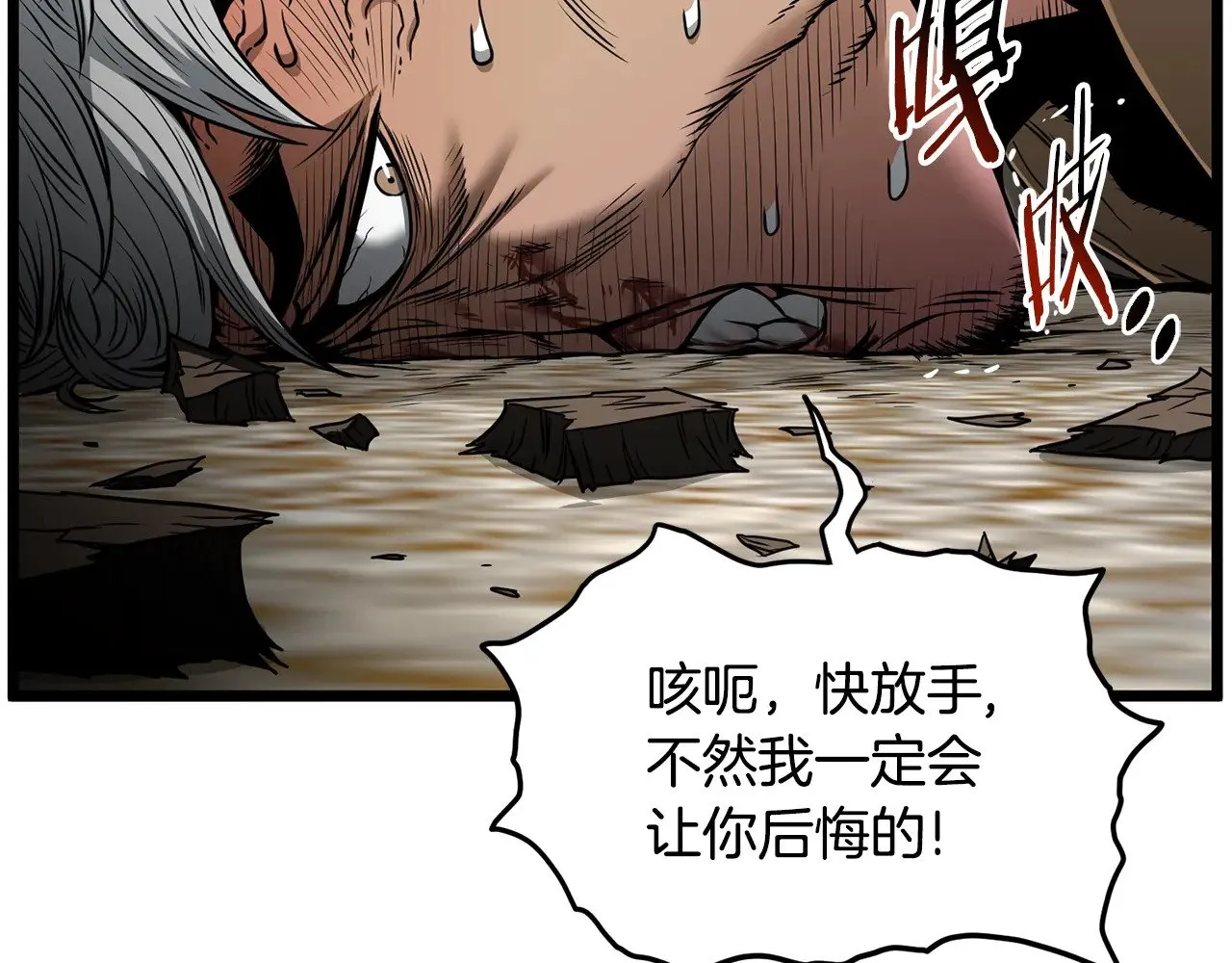 第193话 幕后登场25