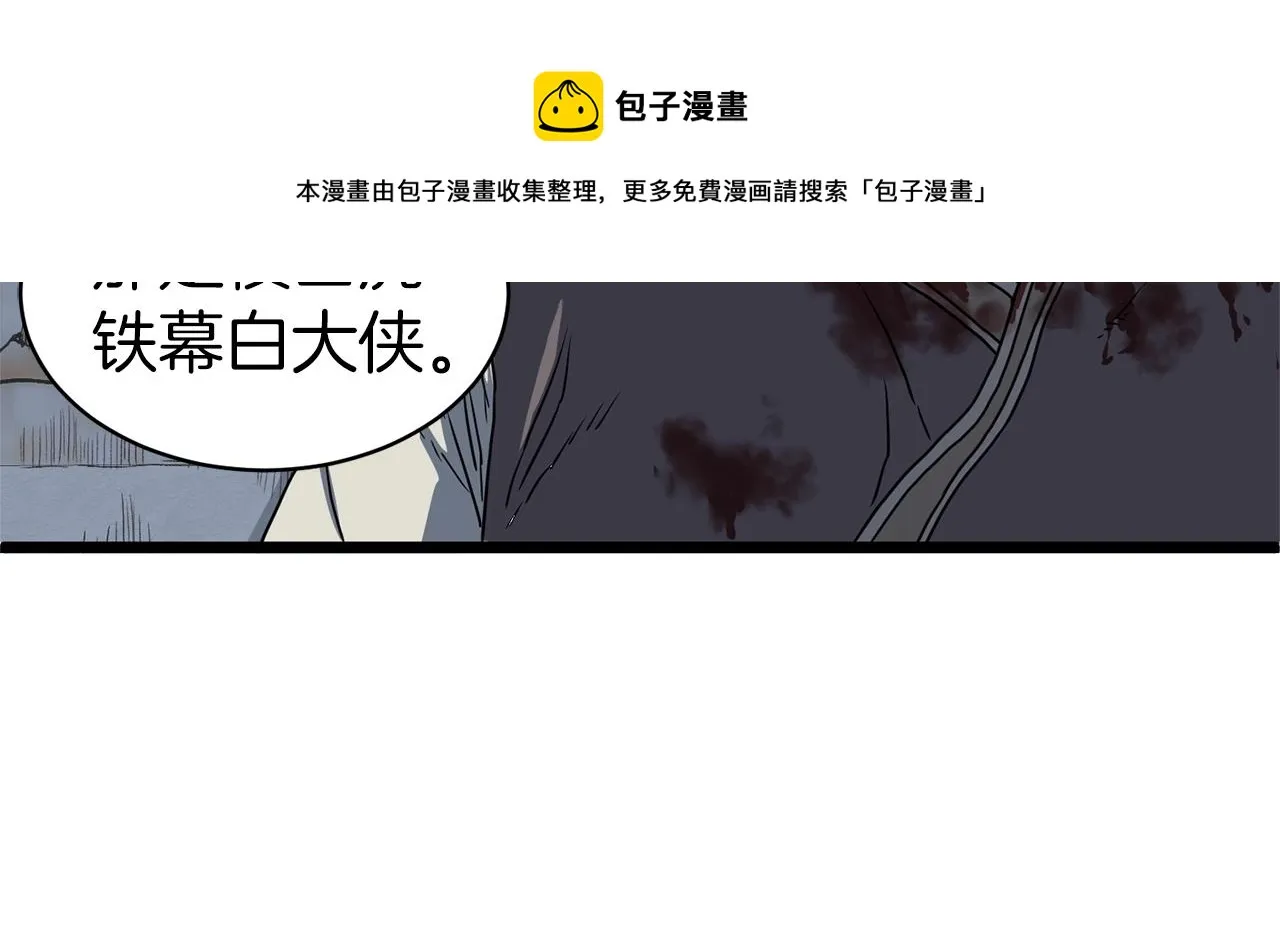 第82话 增援200