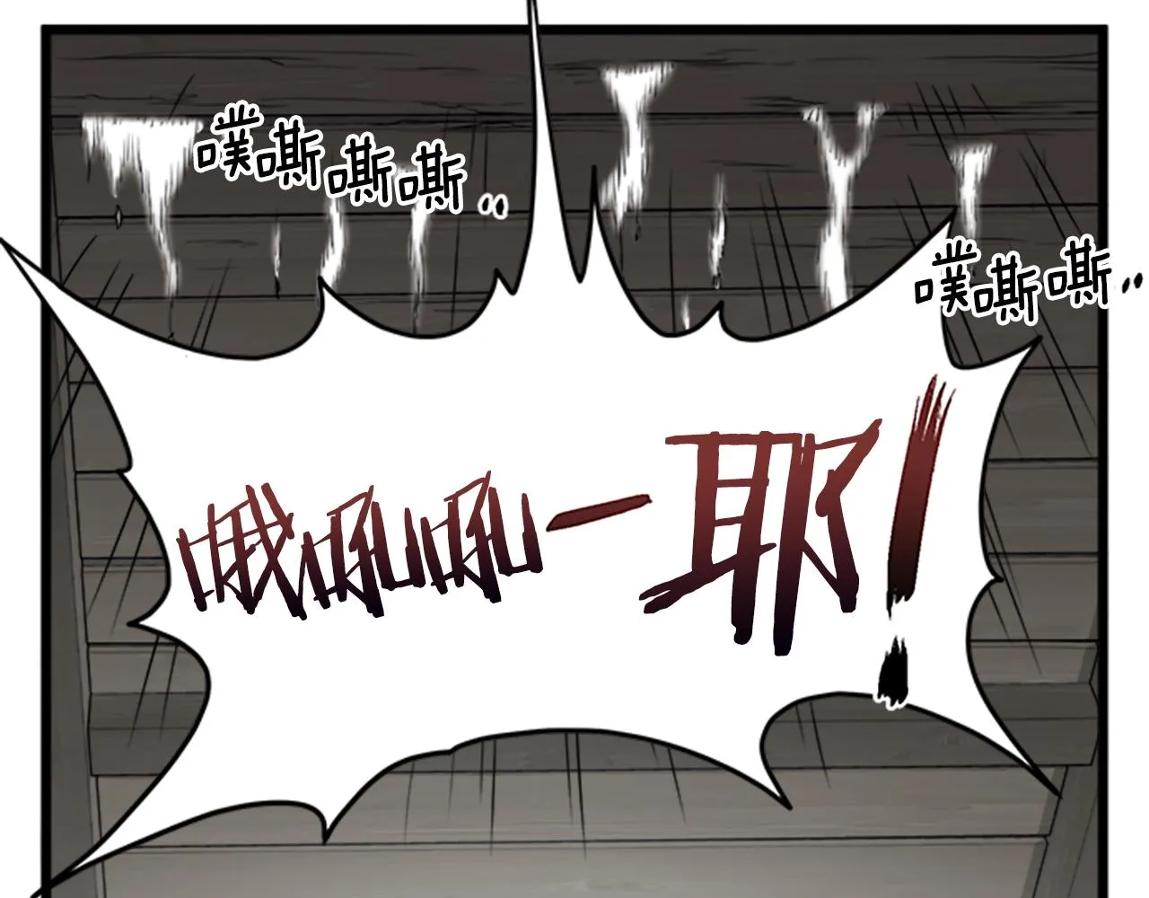 第62话 二哥的心魔189