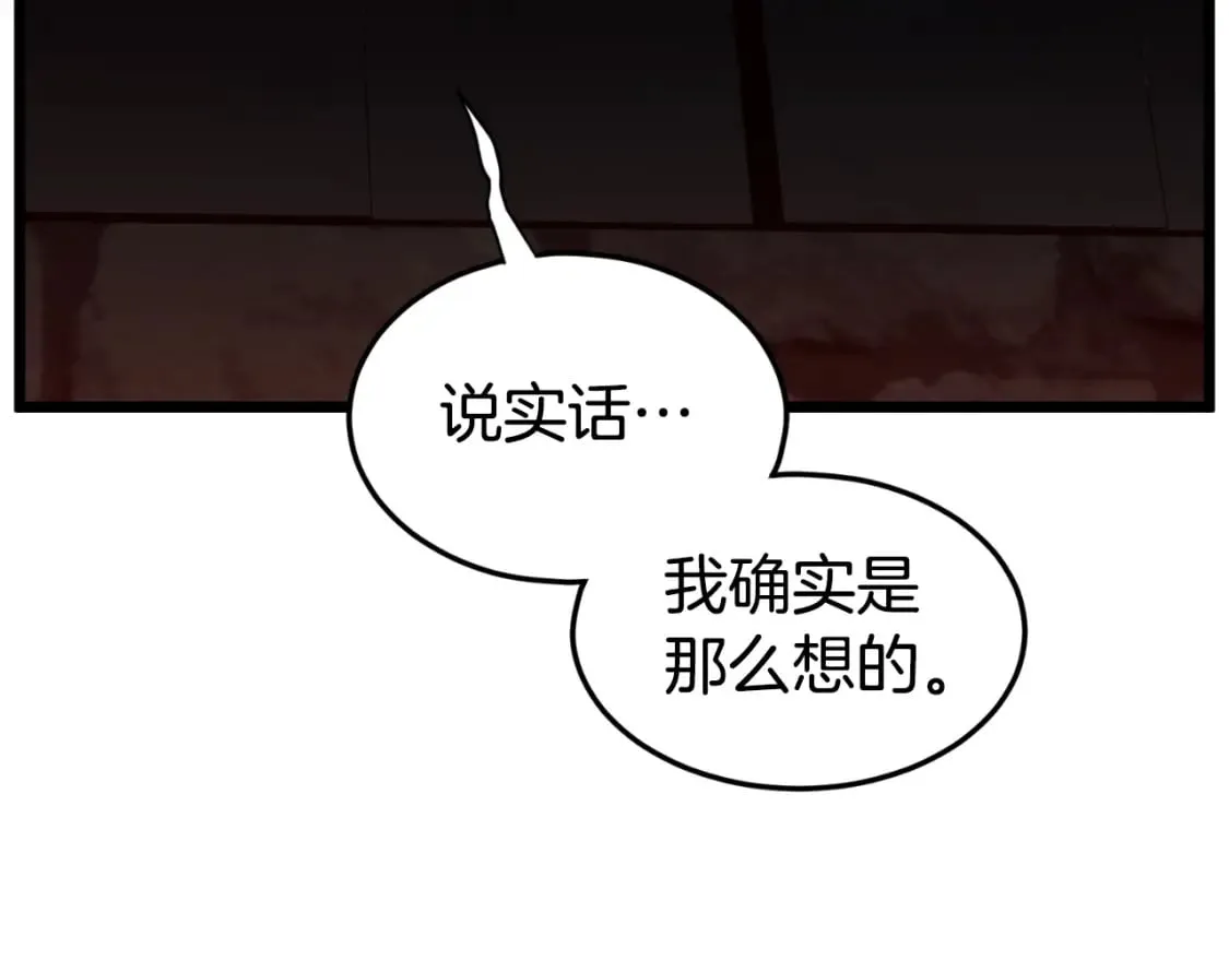 第154话 正式教学191