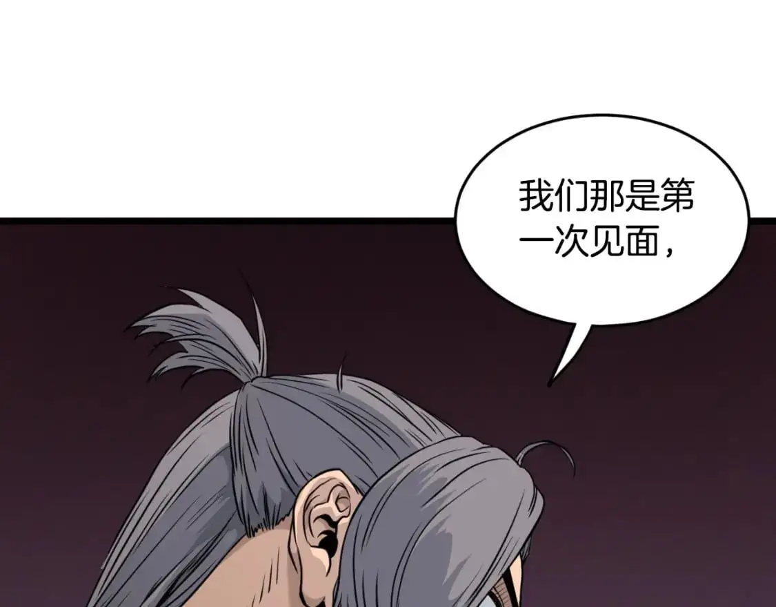 第173话 （加更）受挫17