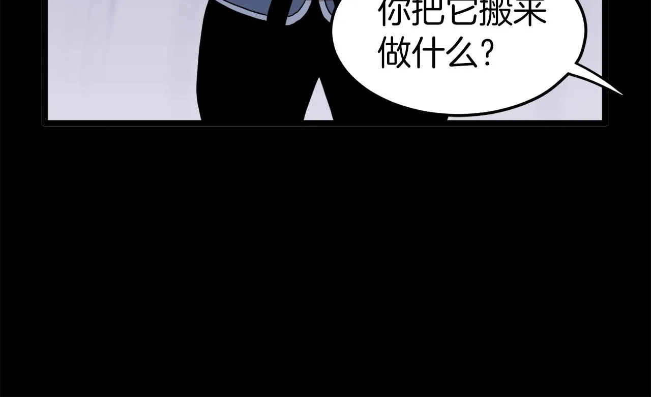 第60话 我滴二哥啊92