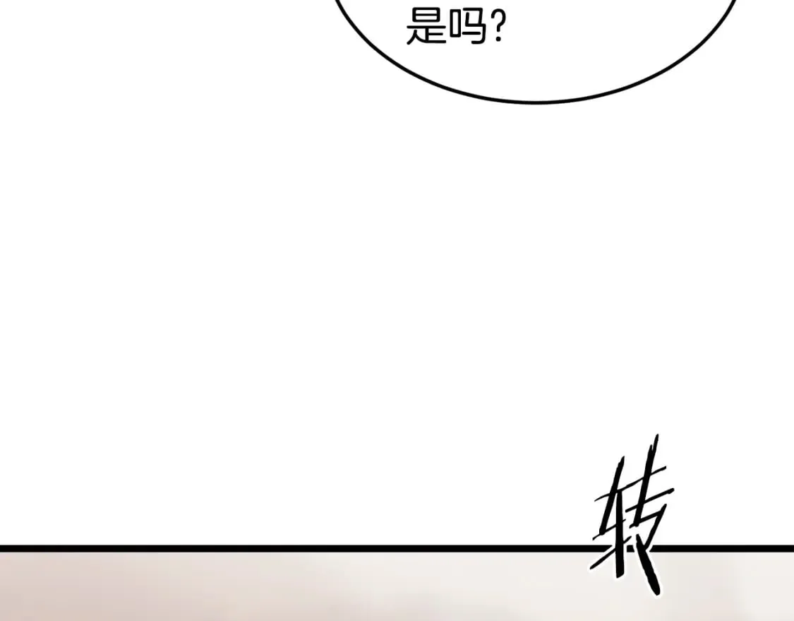 第144话 血债血偿26