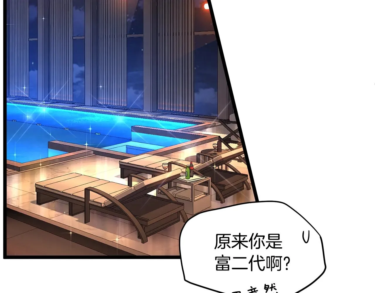 第191话-1 再见老同学150