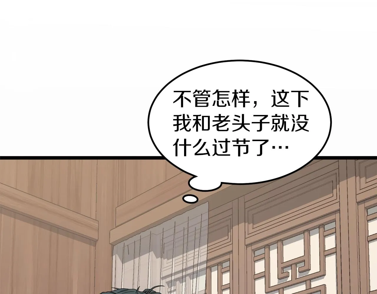 第119话 总归都是死96