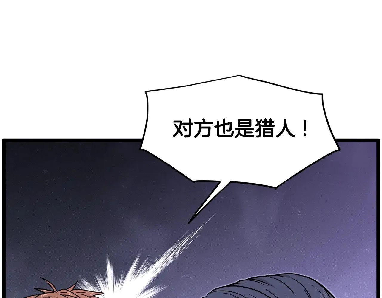 第191话-3 准备反击18