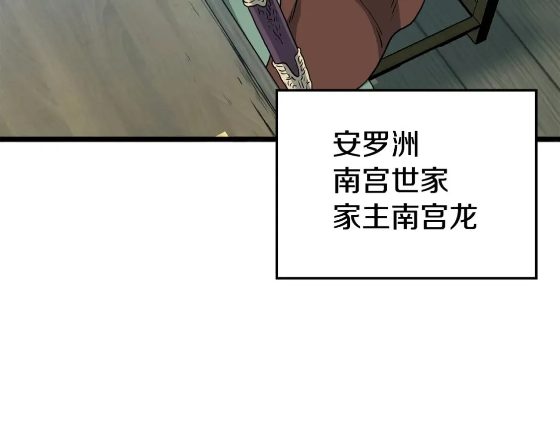 第152话 委屈的徒弟125