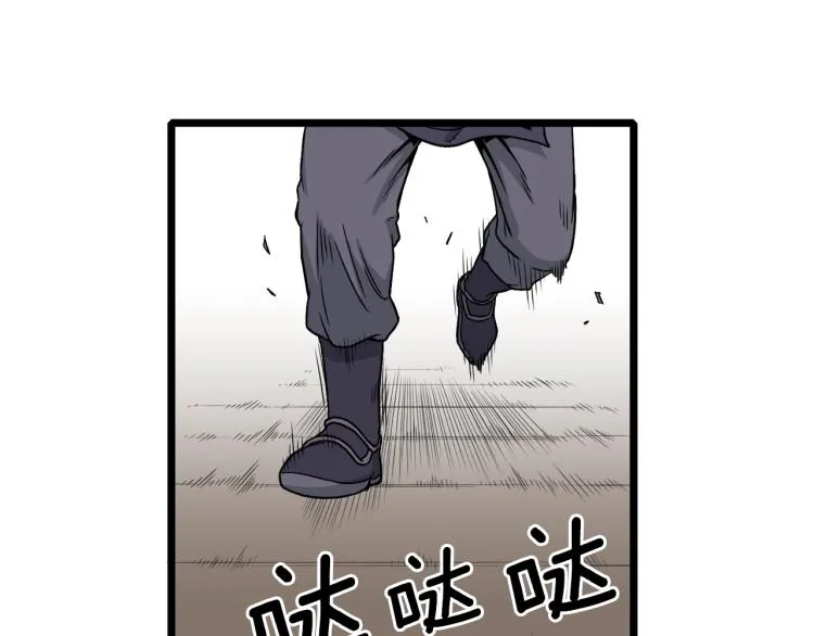 第18话 战争42