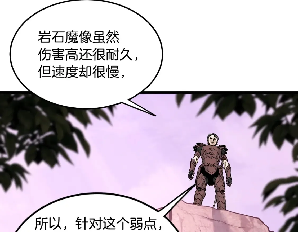 第190话 逆天实力41