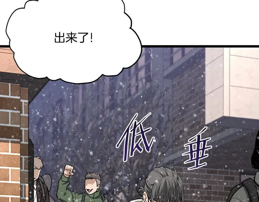 第203话 奇葩的安保企业117