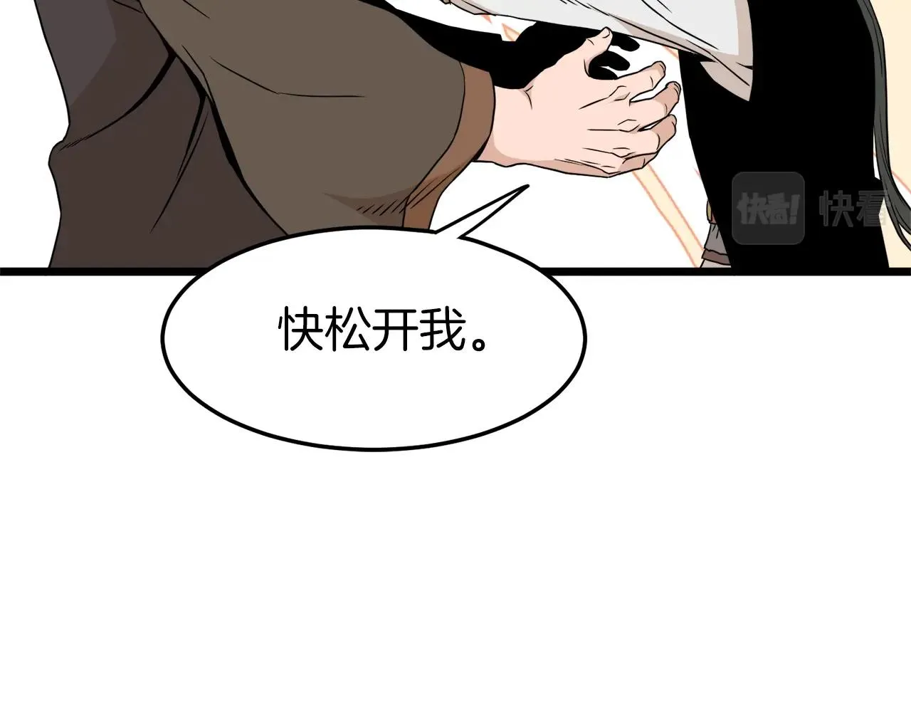 第61话 冷血无情的二哥103