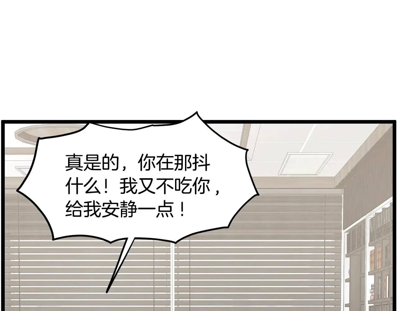 第192话 给我跪地求饶118