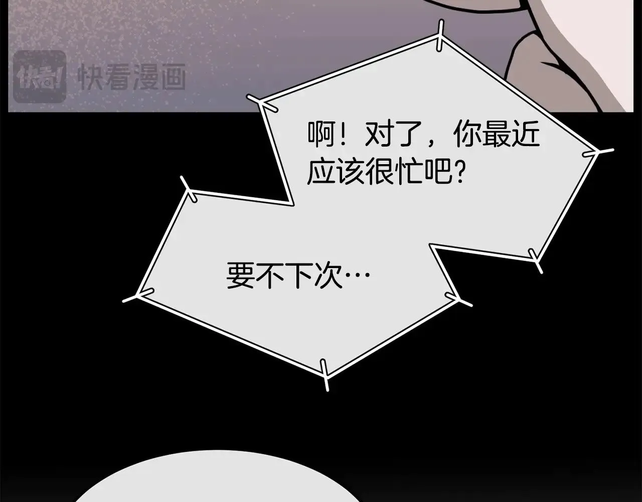 第191话-1 再见老同学127