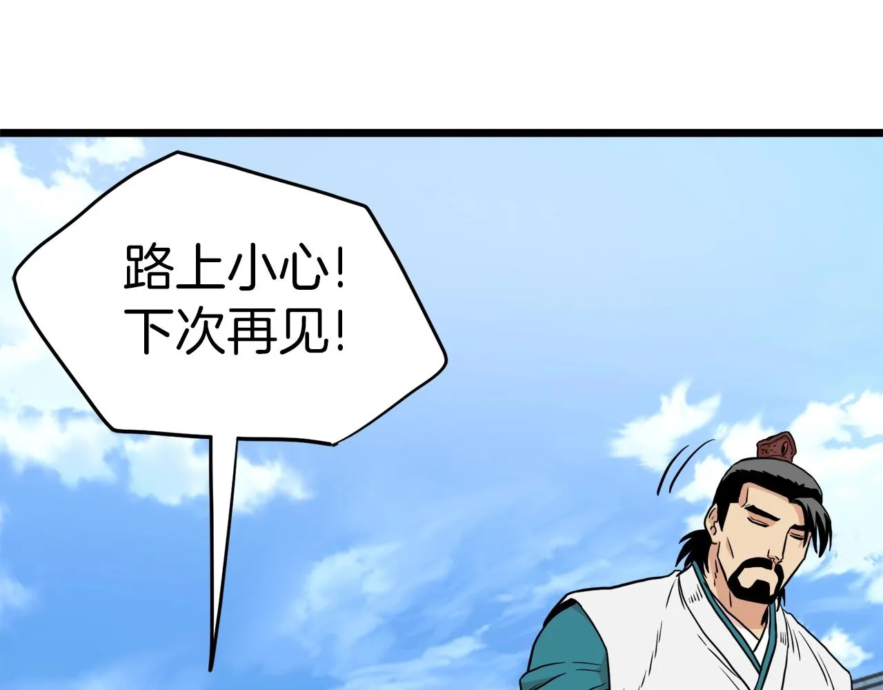 第99话 自我感动216
