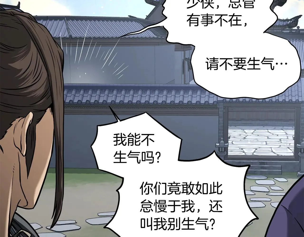 第209话 出关216