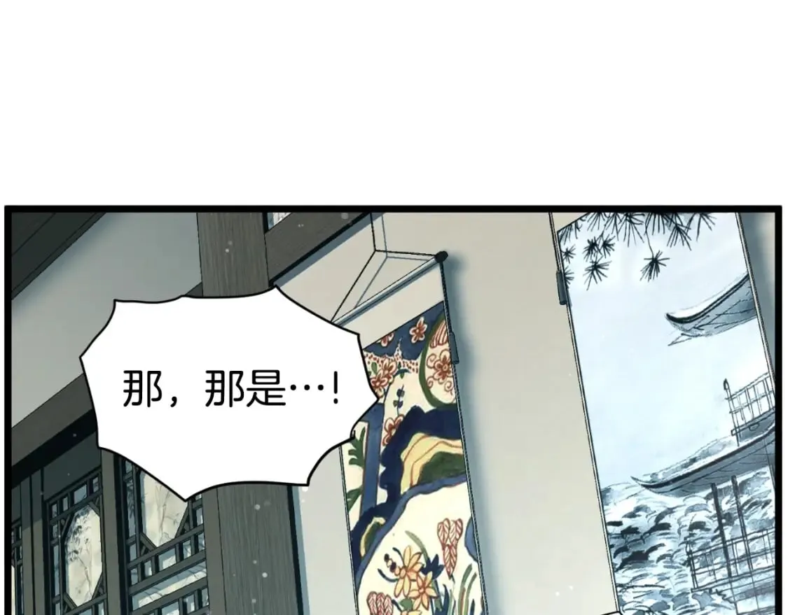 第156话 苍穹剑王179