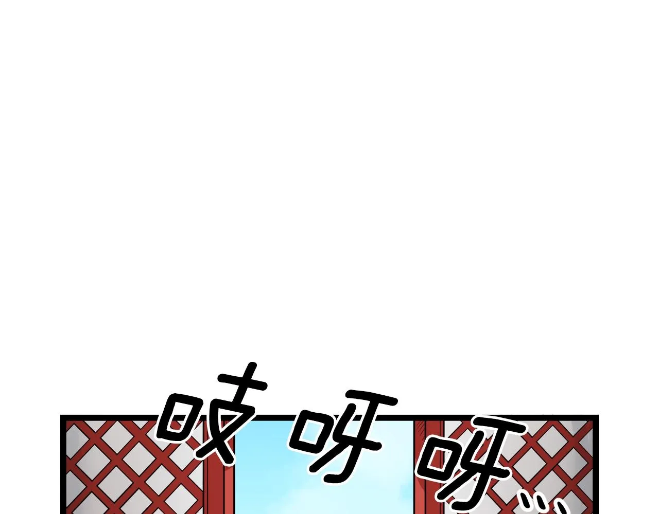 第12话 横山剑派84