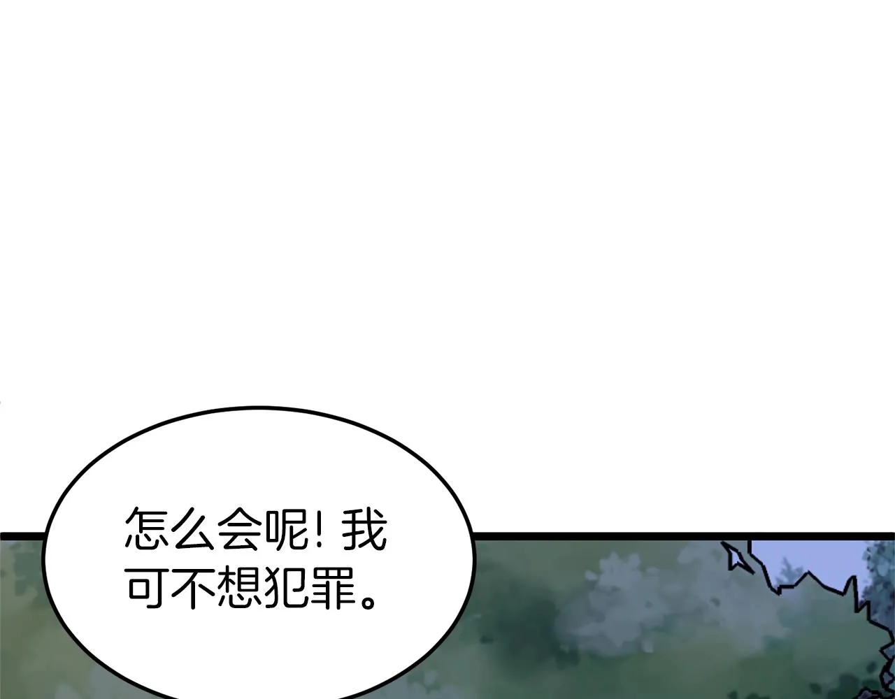 第75话 1号训练兵15